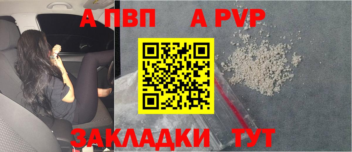 A-PVP СК КРИС Кинель