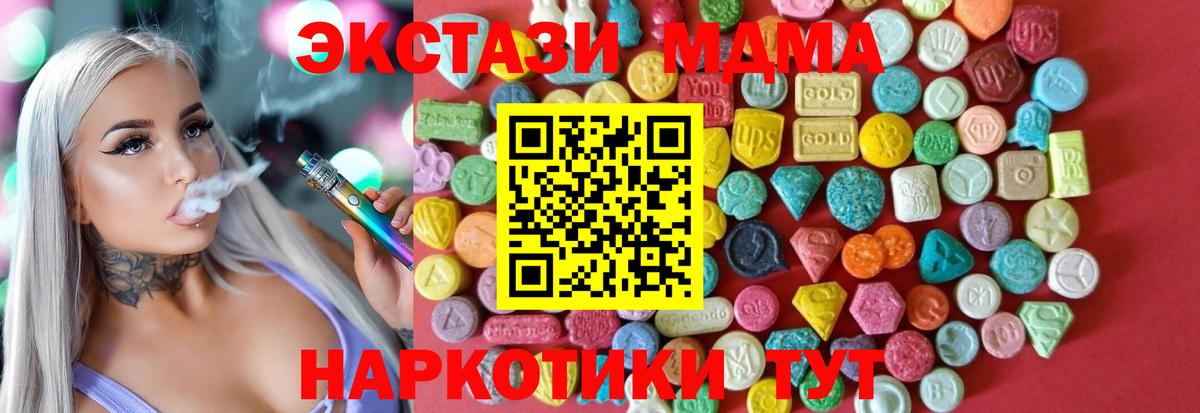 Кинель  Ecstasy  Вход с VPN  ЭКСТАЗИ Punisher  Ecstasy ешки 