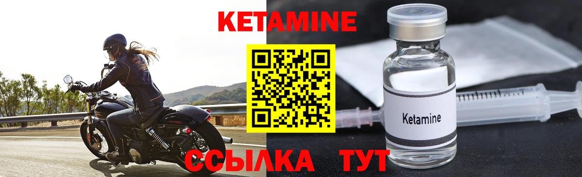 КЕТАМИН ketamine  Кетамин ketamine  Кинель  Вход с VPN 