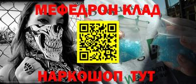 альфа пвп Берёзовский