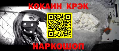 альфа пвп Берёзовский