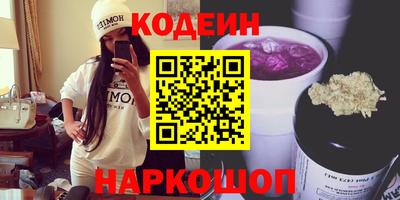 альфа пвп Берёзовский