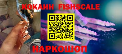 альфа пвп Берёзовский