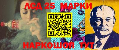 Альфа ПВП Беслан