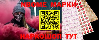 альфа пвп Берёзовский