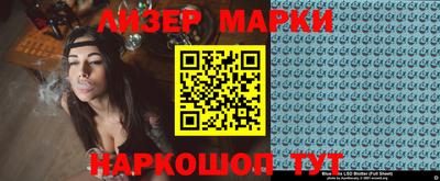 альфа пвп Берёзовский