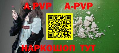 Альфа ПВП Беслан