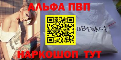 Альфа ПВП Беслан
