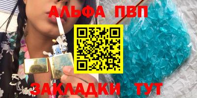 Альфа ПВП Беслан