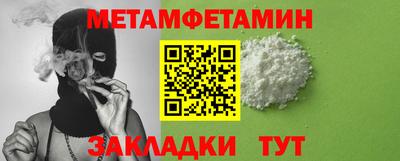 Альфа ПВП Беслан