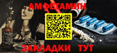 альфа пвп Берёзовский