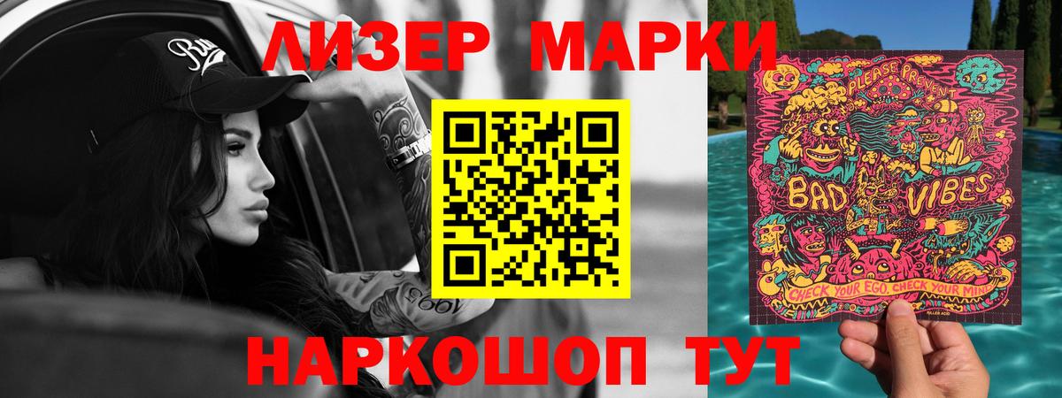 Лсд 25 экстази ecstasy Кинель