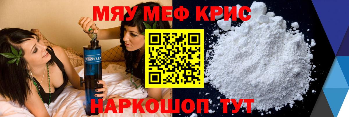 МЕФ Кинель