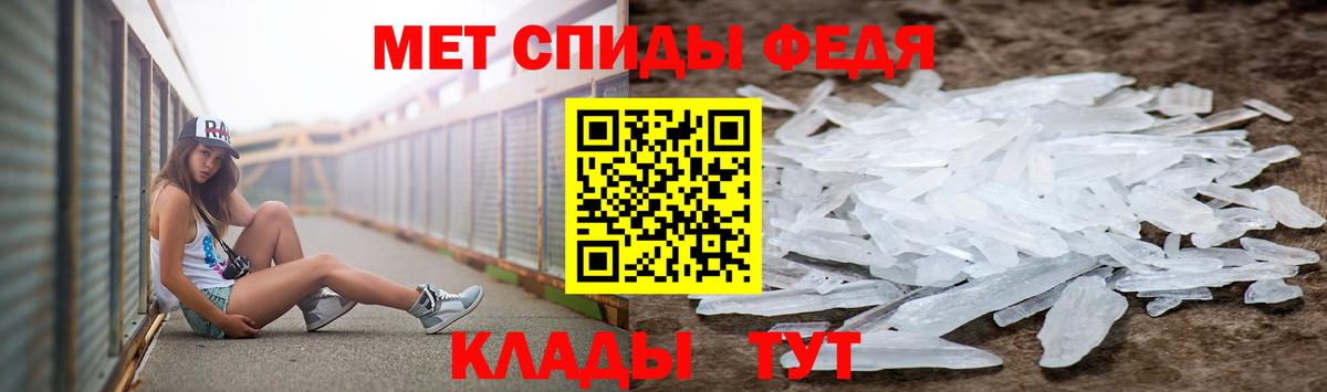 Кинель  Метамфетамин кристалл  Метамфетамин кристалл  Вход с VPN 