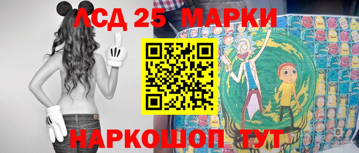 A-PVP СОЛЬ   МЕФ   Вход с VPN  ТГК  Купить наркотики цена  ГАШИШ  Кинель  Каннабис 