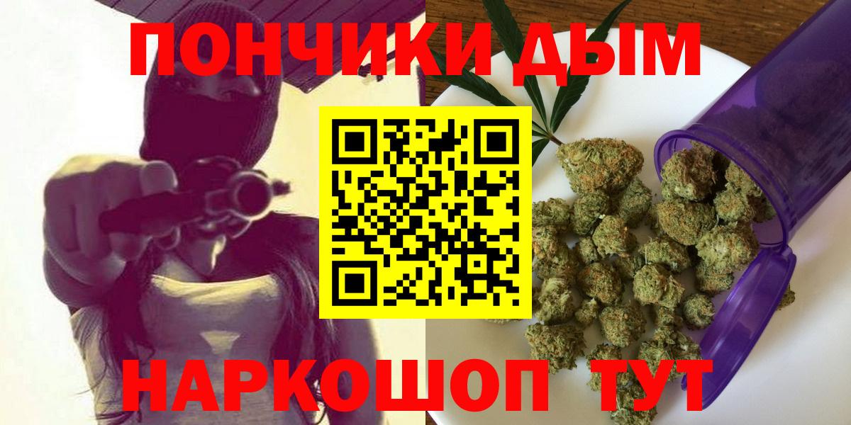 Шишки марихуана VHQ  Бошки марихуана Ganja  Кинель  Бошки Шишки индика  МАРИХУАНА VHQ  Вход с VPN 