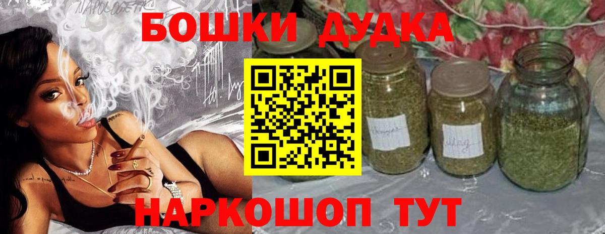 Бошки марихуана Ganja Кинель